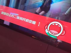 -唱吧麦颂KTV(黄骅华贸商业广场店)
