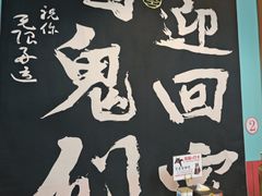 -烤五行·烧烤烤串(石佛营店)