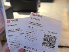 -博纳国际影城(皇庭店)