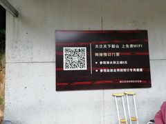 -韶山毛泽东同志故居