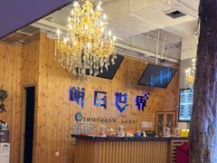 -明日世界密室轰趴·剧本桌游·箭馆团建(国贸店)