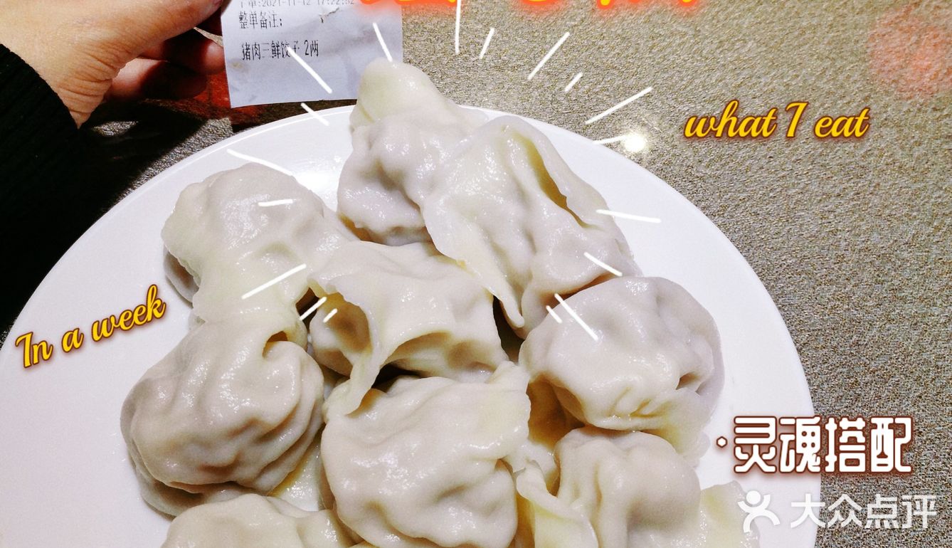【点评必吃榜】[糖果]汁水充盈 馅料饱满 喷香扑鼻 跟着吃就对了