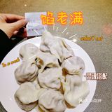 【点评必吃榜】[糖果]汁水充盈 馅料饱满 喷香扑鼻 跟着吃就对了