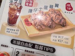 -谭仔米线(皇庭广场店)