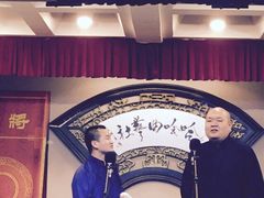 哈哈曲艺社(大慈寺路店)-哈哈曲艺社(西门闲亭店)
