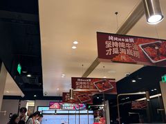 -海底捞火锅(吴中路店)