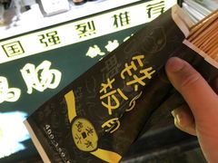 -歹街(金成店)