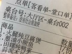 -好灶头妈妈菜·柴火灶台鱼·千岛湖土菜地标美食