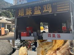-云洞岩风景区