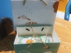 -小半有礼(天河南店)