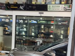 -音响码头汽车音响改装店