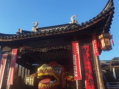 -三林塘老街