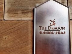 -闲湖城·黄龙饭店