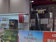 -DQ·蛋糕·冰淇淋(包河万达店)