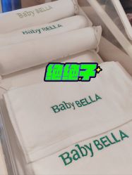 -baby bella小贝拉母婴护理中心(珠海华发公寓店)