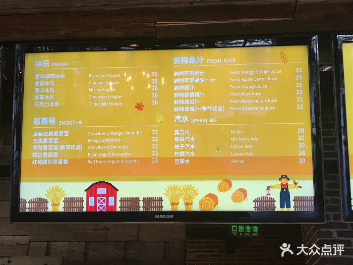 漫咖啡(百子湾店)图片