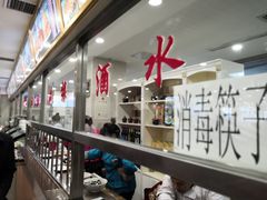 -西塔大冷面(市府大路店)