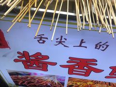 -江大后街