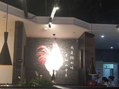 -李子坝梁山鸡(北碚万达五鸡哥店)
