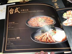 -馔豚·台北菜专门店(深圳湾万象城店)