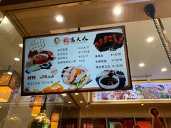 -鸭寨夫人(无锡首店)
