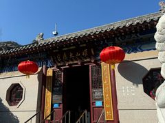-青岛崂山太清宫