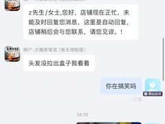 -天赐家常菜(灵山路店)