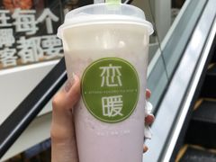 -恋暖初茶(万菱汇店)
