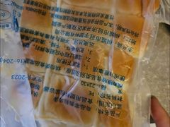 -烘焙町面包店(西四店)
