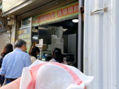 -澳门长洲糯米糍(柯打苏沙街店)
