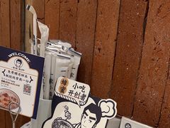 -雲物·云南小馆(好悦天地店)