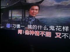 -魅KTV(水贝IBC店)