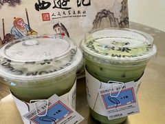 -茶月山·潮汕茶店(天河北店)