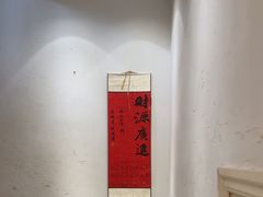 -又见炊烟私房菜(敬亭路店)