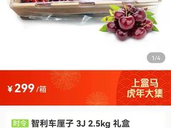 -盒马鲜生(财富中心店)