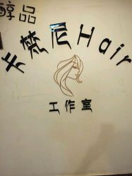 -秀&造型工作室