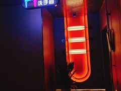 -和木家影院式足道·洗浴·SPA(勾庄店)