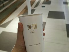 -茉沏(昆山金鹰店)