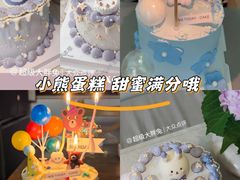 -今日·TODAY手作低脂动物奶油蛋糕定制(高新万达店)