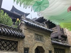 -皇城相府