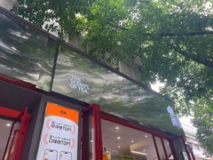 -喧闹·东方大气茶(鹅岭二厂店)