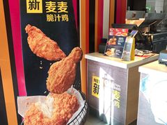 -麦当劳(金地店)