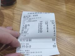 -东财大盘鸡(黑石礁店)