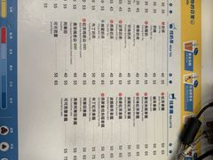 -50嵐鲜茶专卖连锁店(金城镇店)