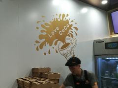 -CoCo都可(中闽嘉禾店)