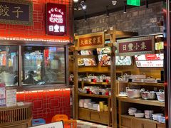 -日丰园海肠水饺·老字号大连海鲜(和平广场店)