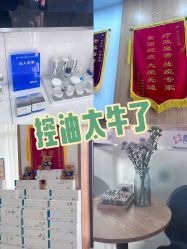 -靓芙泉专研痘痘肌