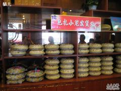 王兴记6-王興記(中山路店)