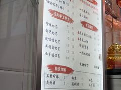 菜单-阿姨奶茶专卖(舌涧道杭州惠民路创始店)