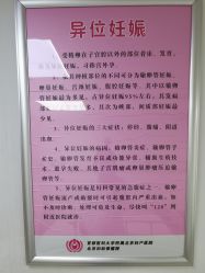 -北京妇产医院(东院)